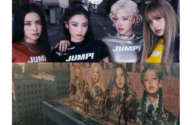 “グロテスク”を選んだBLACKPINK、新曲『JUMP』MVの再生回数が一日で4000万回超え…全世界が跳んだ！