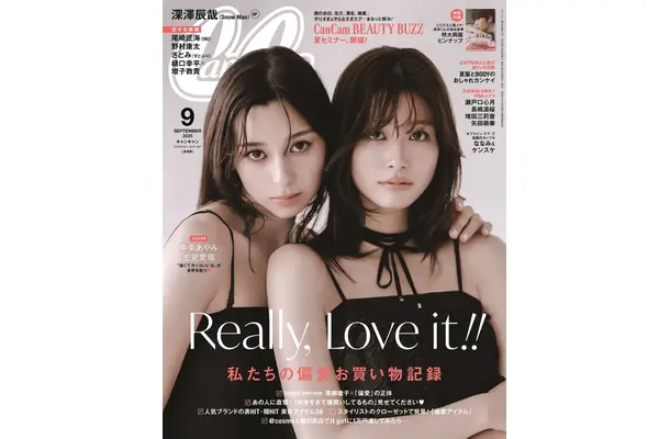 『CanCam』9月号 通常版（C）小学館