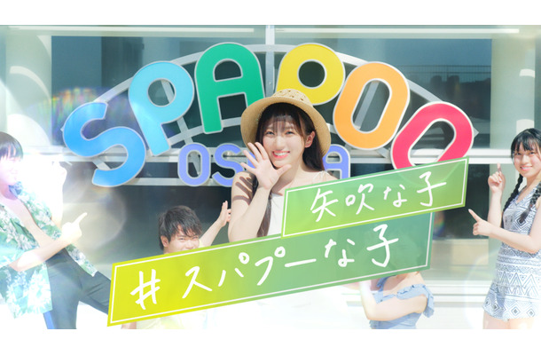 「SPAWORLD HOTEL&RESORT」