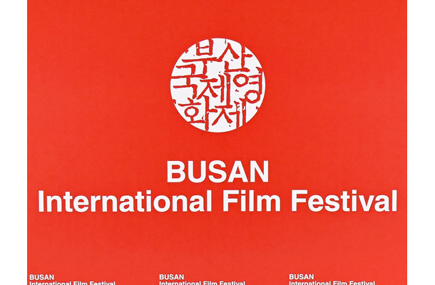 同僚との“性行為”を盗撮、非道な犯行内容とは…韓国映画祭スタッフに懲役1年の実刑判決に