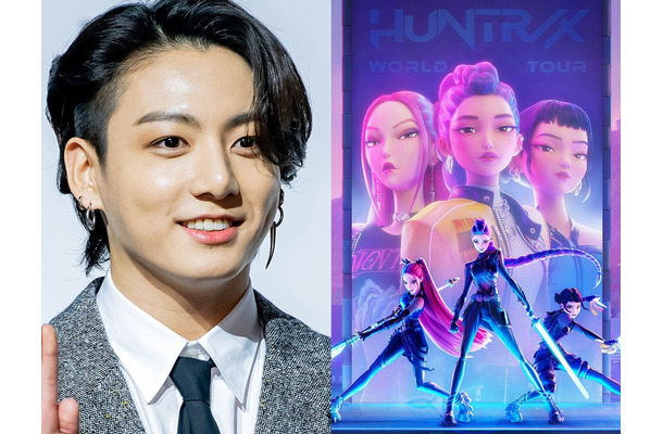 BTS・JUNG KOOKもハマった！Netflix韓国アニメ映画、挿入歌がディズニー『Let It Go』超えの快挙