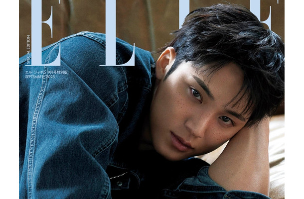 SEVENTEEN・ミンギュ、ソロで『エル・ジャポン』に初登場！ファン必見インタビューも「メンバーとは助け合う…」
