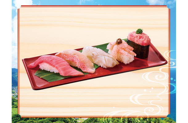劇団セット　千葉の夏色（税込1,265円）
