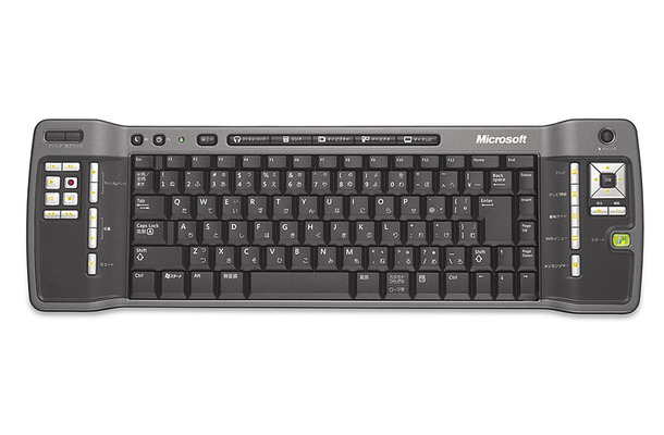 Remote Keyboard for Windows XP MCE