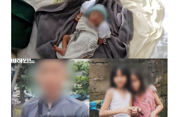 まさに鬼畜…55歳の韓国人男性、14歳のフィリピン少女を妊娠・出産させた“2つの顔”　貧しい村を食いものに