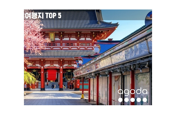 「円安」の後押しも、韓国人に人気の“ビザなし”旅行先1位は？