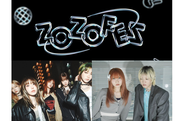 LE SSERAFIM、YOASOBIが出演！Kアリーナ横浜で開催『ZOZOFES』第1弾出演アーティスト公開