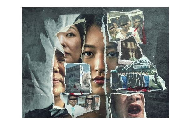「中学2年の時に被害」カルト宗教など4大事件に迫る韓国Netflixドキュメンタリー続編、メイン予告解禁