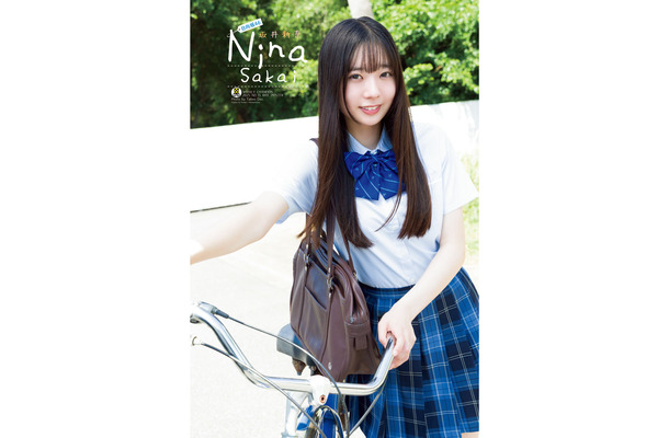 日向坂46・坂井新奈『週刊少年チャンピオン』
