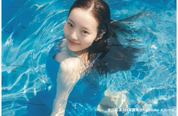 本田真凜1st写真集『MARIN』（C）講談社