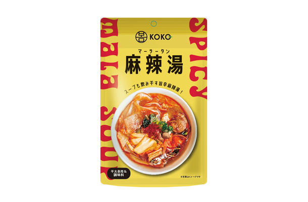 麻辣湯