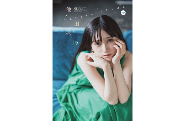 『週刊少年チャンピオン』36＋37合併号（C）秋田書店