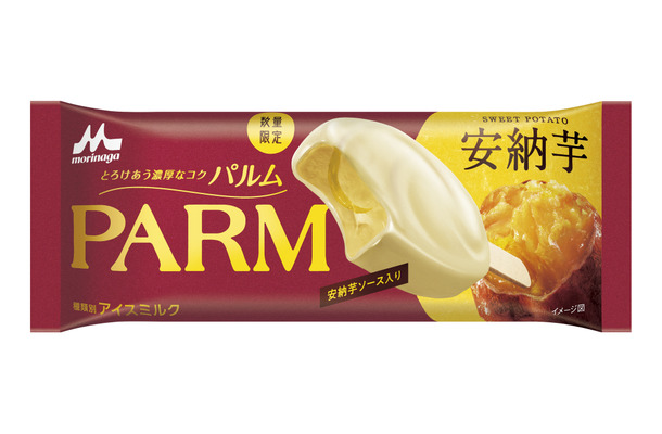 PARM(パルム) 安納芋（1本入り）170円（税別）