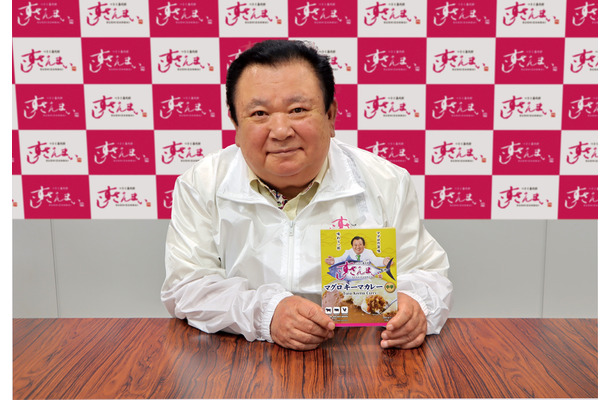 「すしざんまい監修　マグロキーマカレー」と木村社長