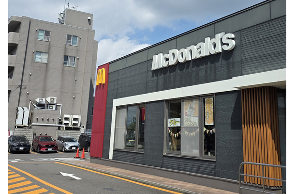 マクドナルド【撮影／RBB TODAY編集部】
