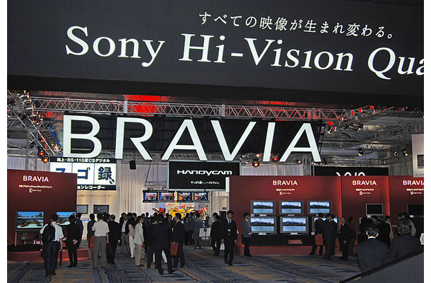 　ソニーは14日、薄型テレビの新ブランド「BRAVIA（ブラビア）」を発表した。BRAVIAの第1弾として、大画面液晶テレビ3シリーズ6機種と、リアプロテレビ2機種を10月1日から順次発売する。