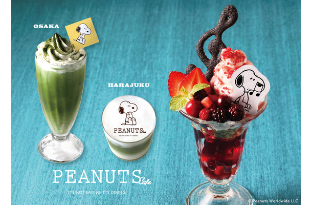 A Very Laufey Dayコラボレーションメニュー(C) 2025 Peanuts Worldwide LLC