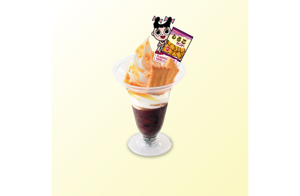 しるこサンドクリぜんパフェ　490円（税込）