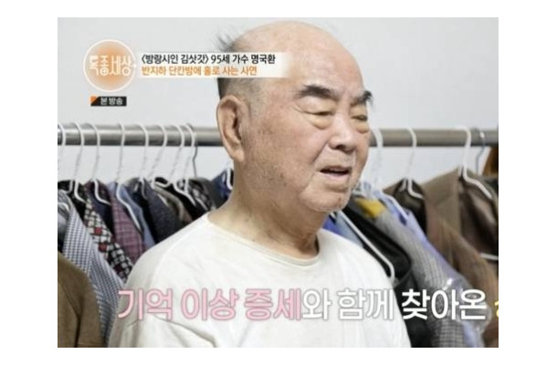 戦争で“故郷”帰れず、晩年はパーキンソン病に生活苦まで…96歳で孤独にこの世を去った韓国歌手の2周忌