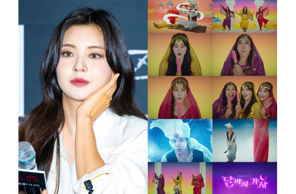 「他文化をあまりに軽々しく消費している」“くねくねダンス”を公開し炎上　韓国ドラマ側が放送前から謝罪