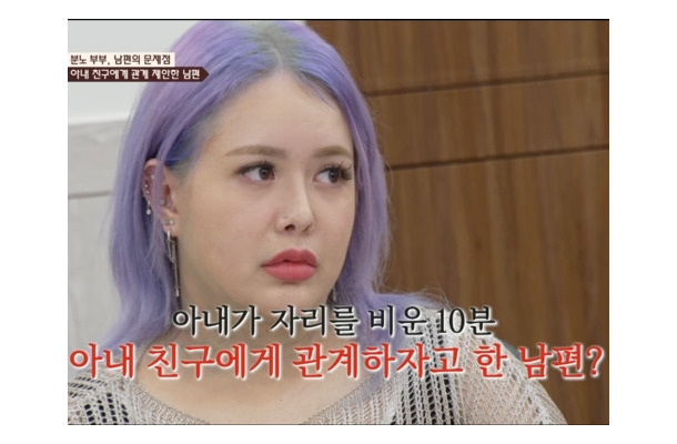 妻の友人に「やらないか」　夫の奇行にスタジオ騒然…韓国離婚バラエティで飛び出た衝撃エピソード