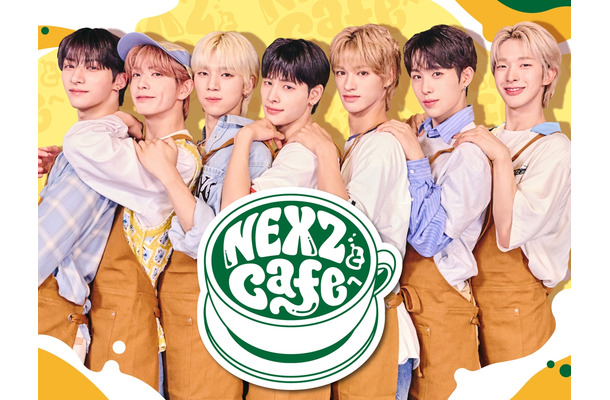 NEXZ、初の関西特番『NEXZとCafeへ』でスイーツ作りに挑戦！超有名スイーツ店とコラボも
