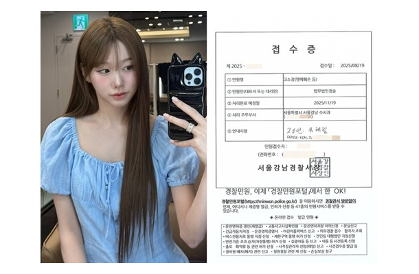 『ハートシグナル』出演美女、いじめ＋夜職のデマに「法的対応」を予告
