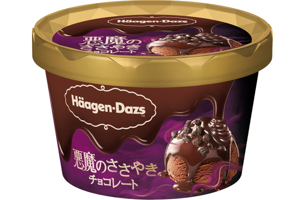 ミニカップ 悪魔のささやき『チョコレート』