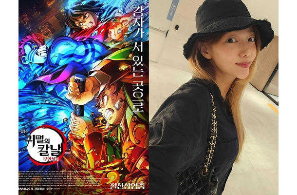 『鬼滅』観たさに一時帰国した女優も　『無限城編』が5日で観客動員数200万人突破、韓国で今年最速