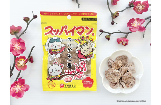 「スッパイマンちいかわ一番」200円（税抜）