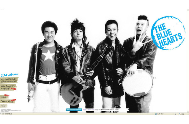 「THE BLUE HEARTS“25th Anniversary”TRIBUTE」特設サイト