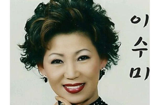 肺がん闘病中にも新曲を発表　『女子高時代』で一世を風靡した韓国歌手イ・スミさん、没後4年