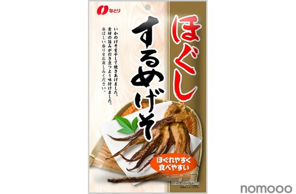 【マジで食べやすい！ほぐれやすい