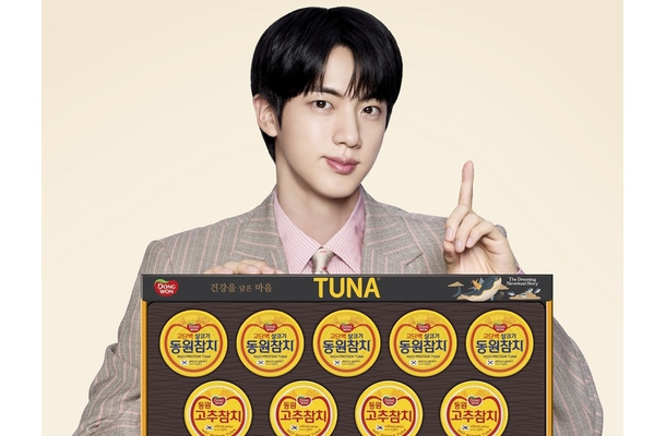 BTS・JIN、“40秒完売”のスーパーツナ缶が再び　秋夕の連休から正式販売、海外市場にも展開へ