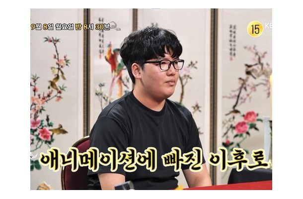 日本のアニメに夢中になり1年で30kg増加!? 全校生徒の前でラップ披露した韓国18歳のお悩み