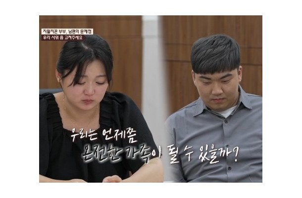 “妻への暴力”を武勇伝のように語る韓国人夫がテレビに　妻が離婚しない理由