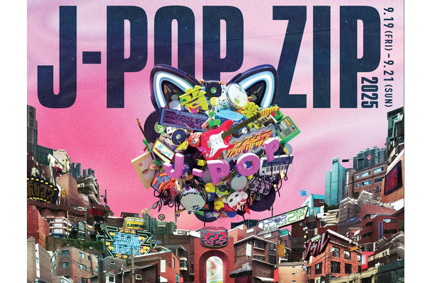 SEKAI NO OWARIも登場へ！ソウルで“日本カルチャーの祭典”「J-POP.ZIP 2025」が開催