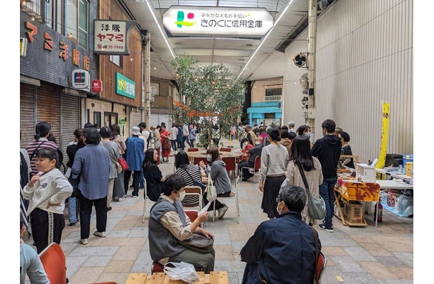 北ぶらリメンバーMARKET