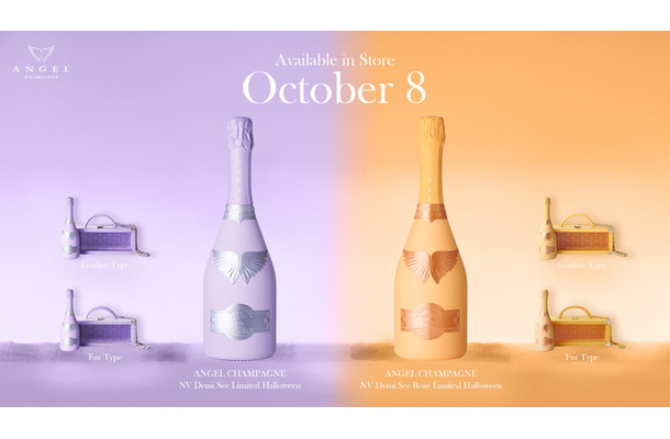 ANGEL CHAMPAGNE Limited Halloween