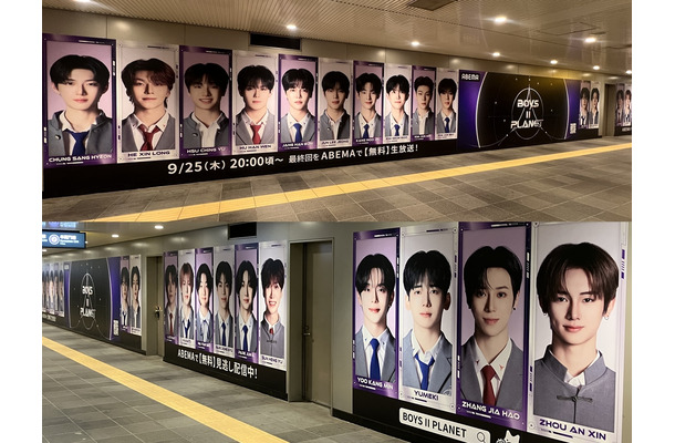 本日いよいよデビューメンバー決定！『ボイプラ2』、渋谷“ジャック”の巨大広告に反響続々「幸せ空間」