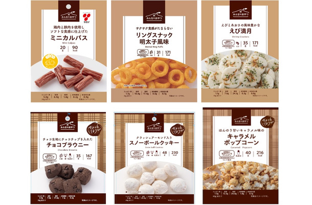 リニューアル後パッケージデザイン一例