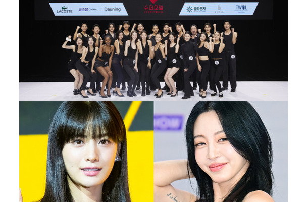 韓国「スーパーモデル選抜大会」で不公正疑惑、親は休職・子は辞退…ナナやハン・イェスルも出場した大会