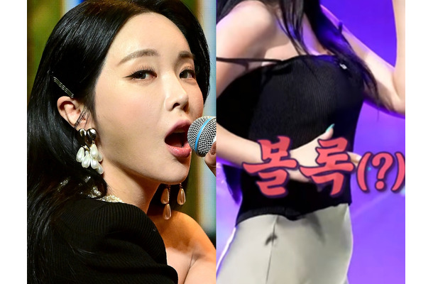 「触ってみてよ」“40歳独身”の韓国女性歌手に妊娠説、なぜ？「もうすぐ出産だ」