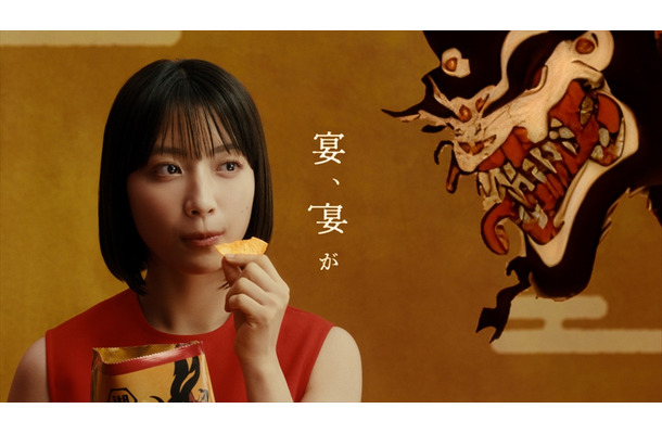 湖池屋新TVCM「ピュアポテト 鬼ノ宴」篇
