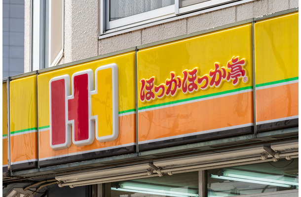 ほっかほっか亭（yu_photo - stock.adobe.com）
