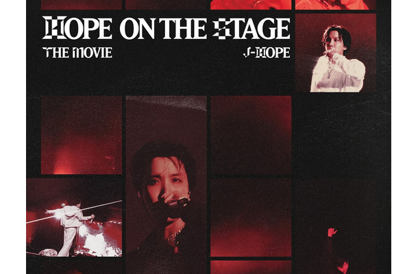 『j-hope Tour ‘HOPE ON THE STAGE’ THE MOVIE』公開劇場が解禁　JIN・JUNG KOOKとのSPステージも収録