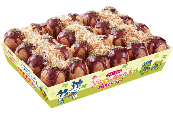 『プチプチおみせっち だんらんパック』