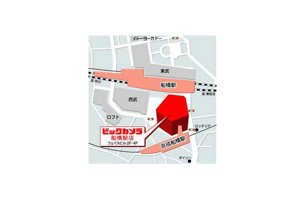 ビックカメラ船橋駅店の地図