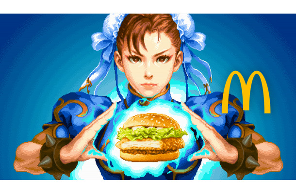 マクドナルド定番バーガー×ストリートファイターシリーズ