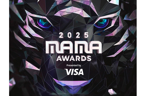 今年の受賞者は誰に？K-POP授賞式「2025 MAMA AWARDS」本日17時ノミネーション発表！投票もスタート